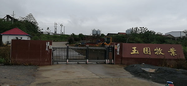 博泰環(huán)保新希望六合集團300m3/d養(yǎng)豬廢水處理設(shè)備安裝運行工程